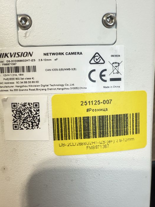 камера Hikvision