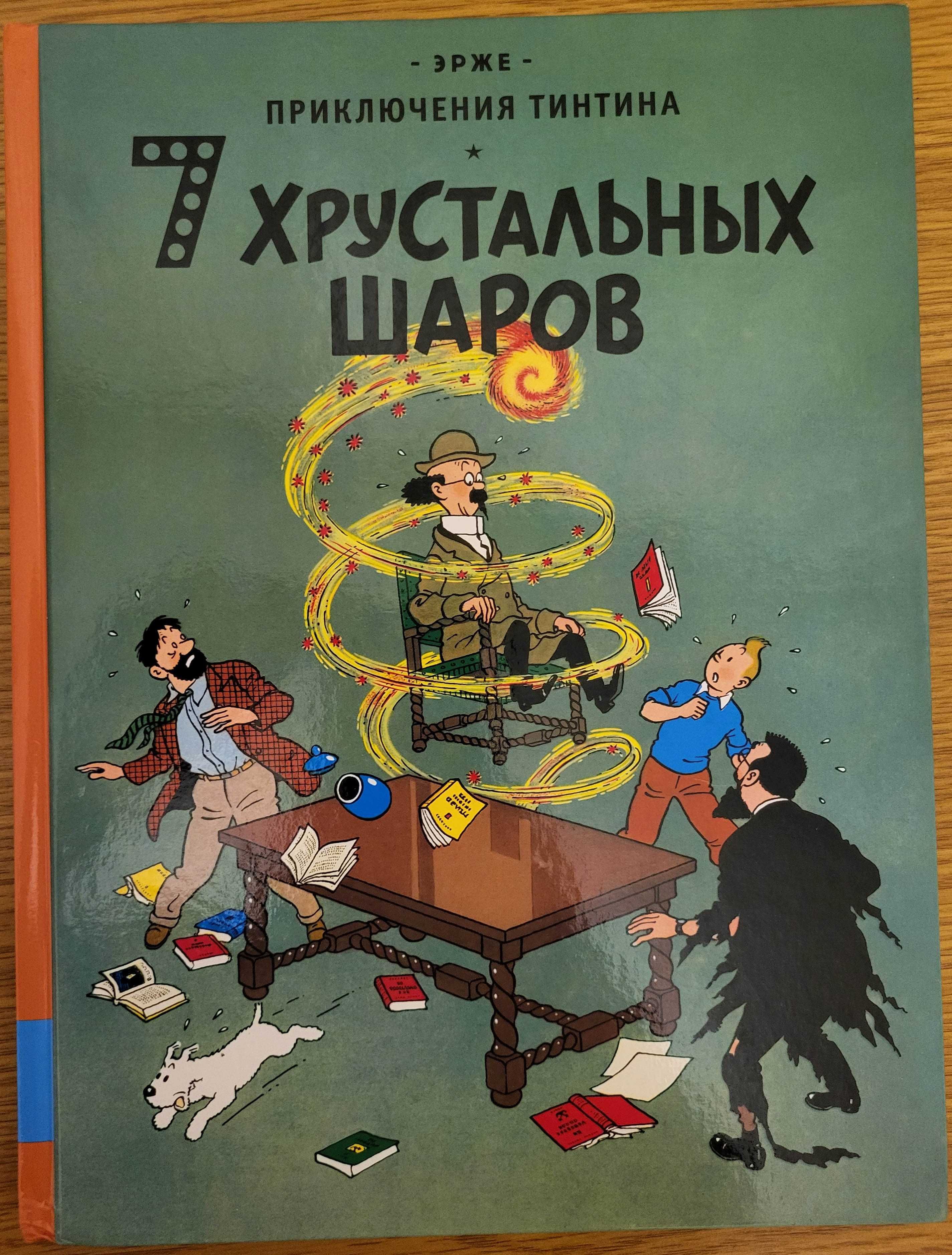 Детская литература, 8 книг