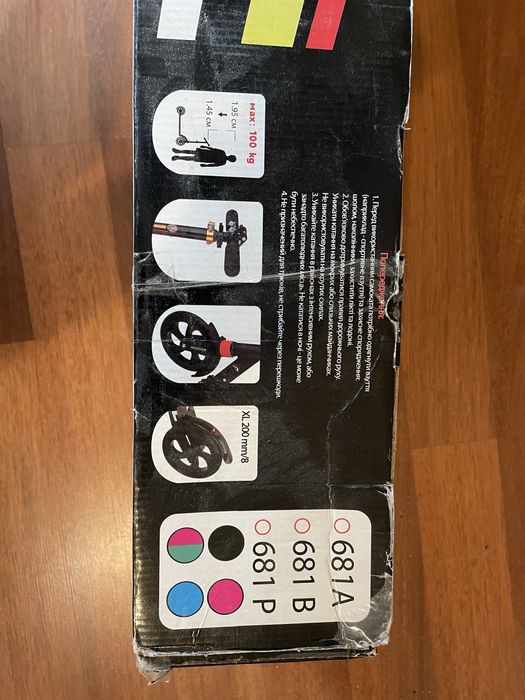 Продаю Б/у самокат Best Scooter