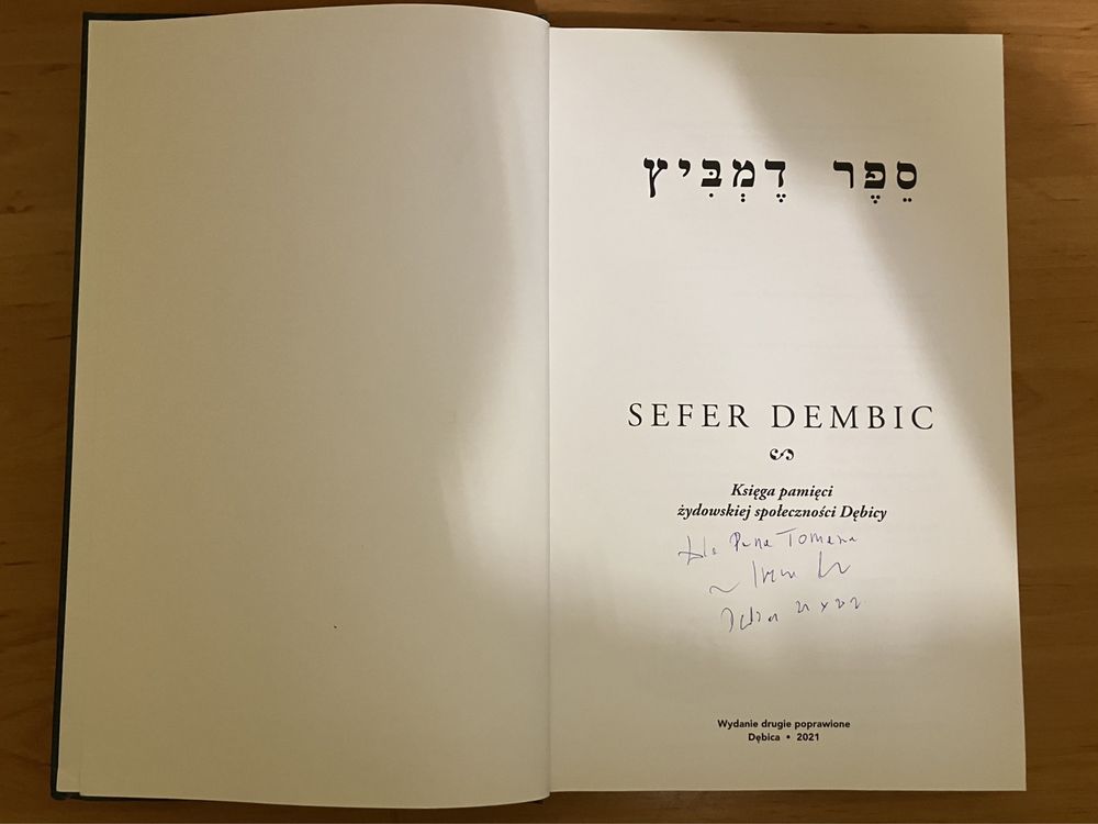 Ireneusz Socha Sefer Dembic