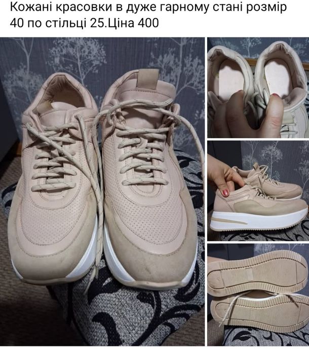 Жіноча обув різних розмірів