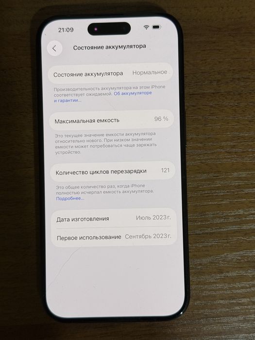 Iphone 15 pro 256 GB