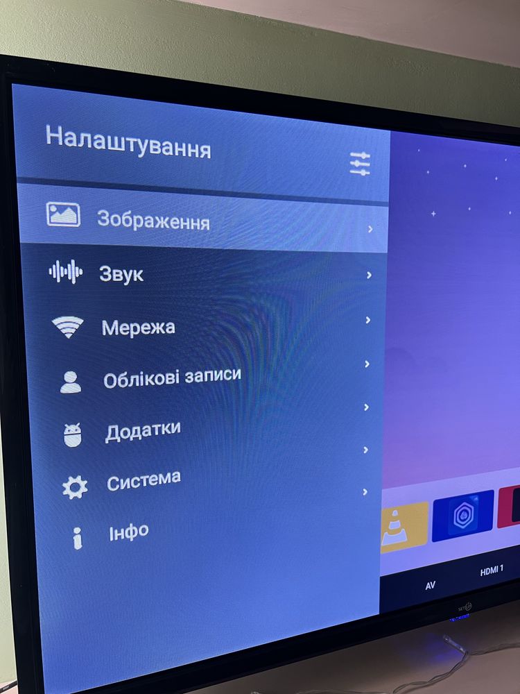 Телевізор «SetUP”