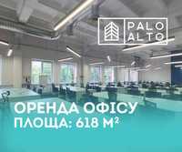 Оренда офіс бц Пало Альто з генератором 618 м² Шевченківський район