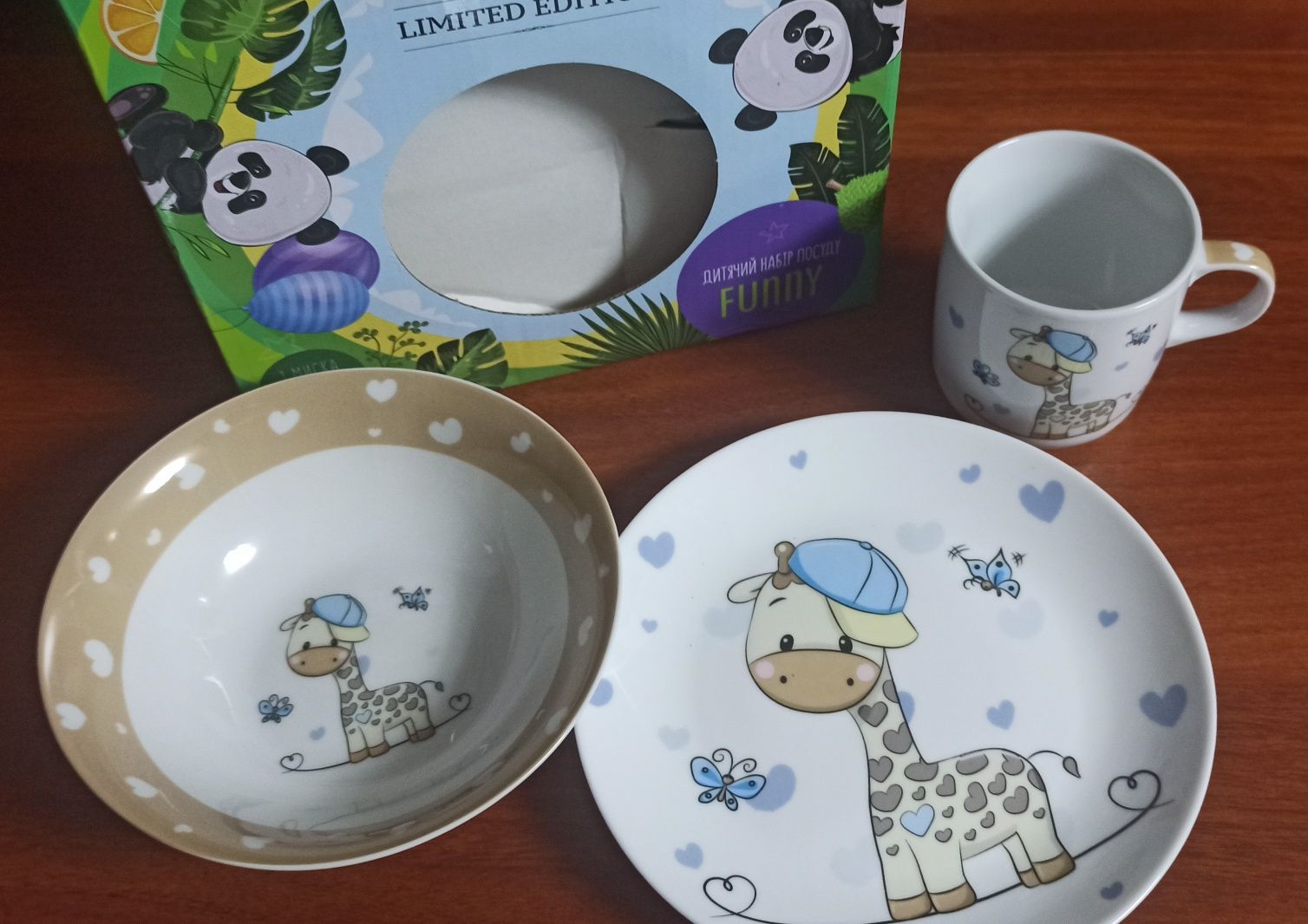 Дитячий набір посуду Limited Edition Giraffe С517