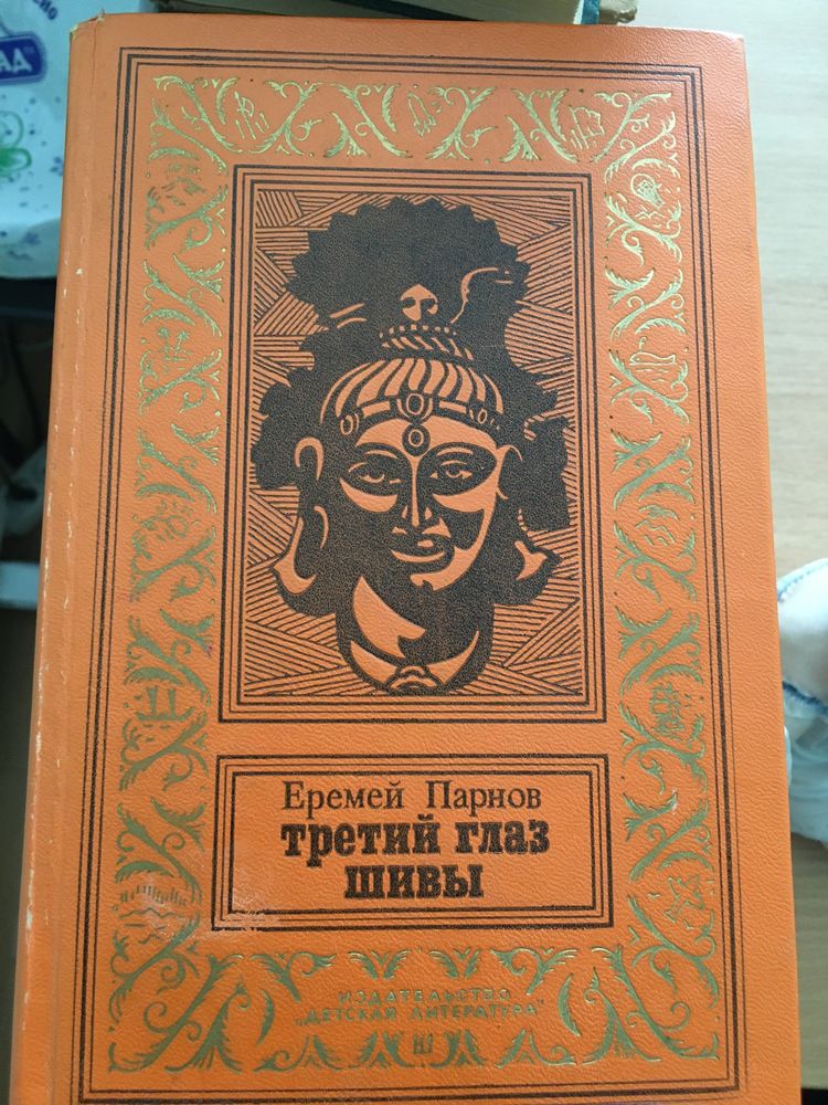 Книги серии «Рамка» (добавленно)