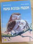 Книги для детей на русском