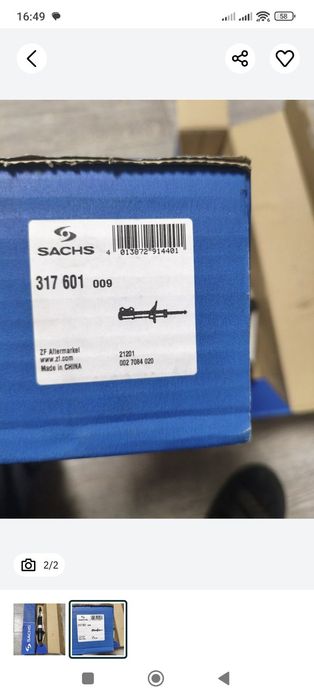 Стойки задні  lancer 9