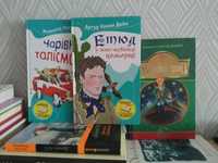 Книги дитячі, нові, не читані