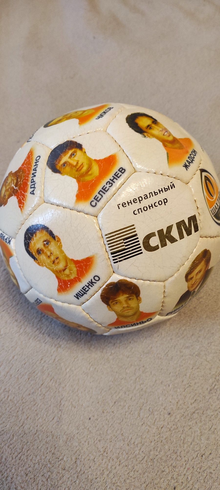 Коллекционный мяч ФК Шахтер