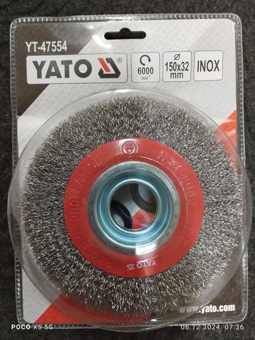 Щітка кільцева металева