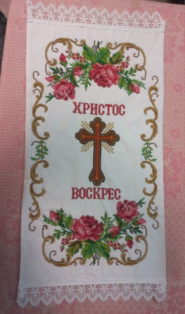 Пасхальний рушник бісером
