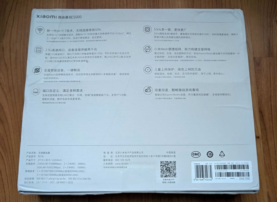 Роутер Xiaomi BE5000 Wi-Fi 7 Маршрутизатор 512 МБ памяти