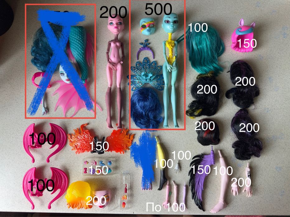 Monster high , CAM, инер монстр ,збери монстра, перука , парик