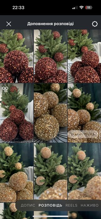 Продам магазин новорічних іграшок