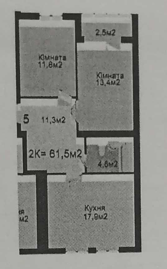 Продаю 2к квартиру. новобудова