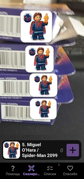 Lego Spider Man Человек Паук Pirates Castle Minifigures Lord of Rings
