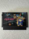 Parodius - Nintendo Famicom / Pegasus / NES