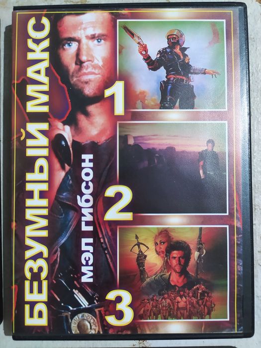DVD - диски з фільмами ціна за всі