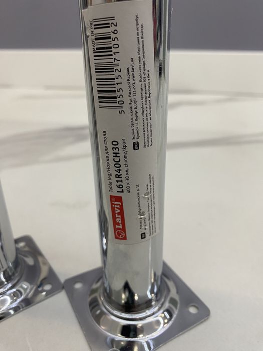 Ніжка меблева кругла Larvij хром (L61R40CH30)