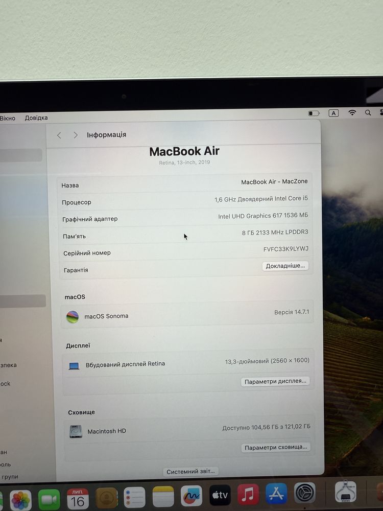 1 цикл Macbook Air 13 2019(2020) I5 8Gb | 128Gb • ГАРАНТІЯ > Ідеальний