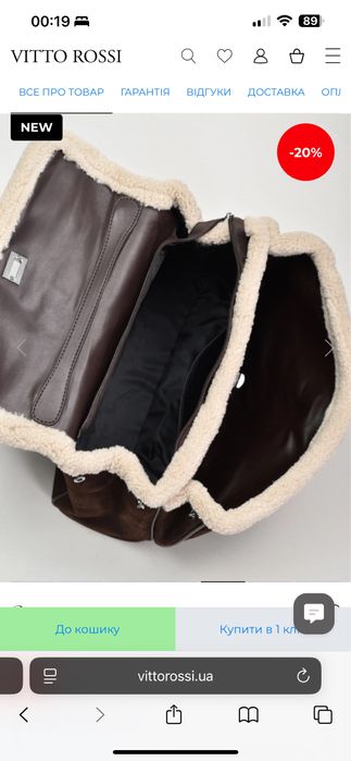 Сумка Vitto Rossi