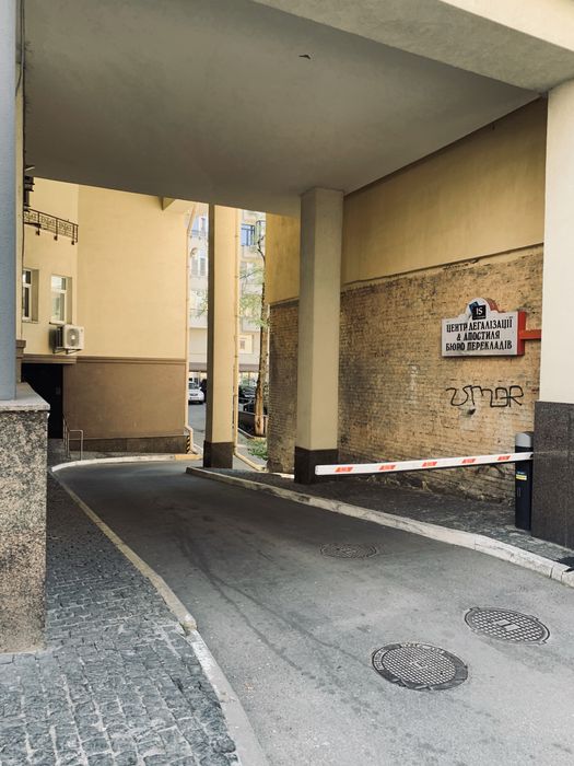 Продажа офиса без %,  от хозяина Кониського ( Тургеневская) 48/13