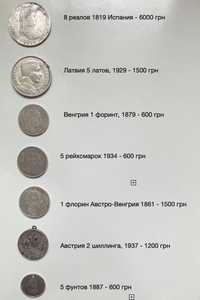 Монеты нумизаматика