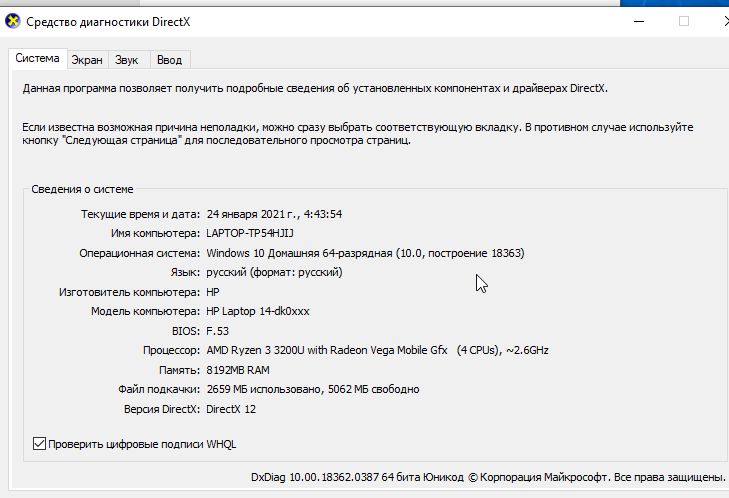 Ноутбук HP НОВИЙ З Канади