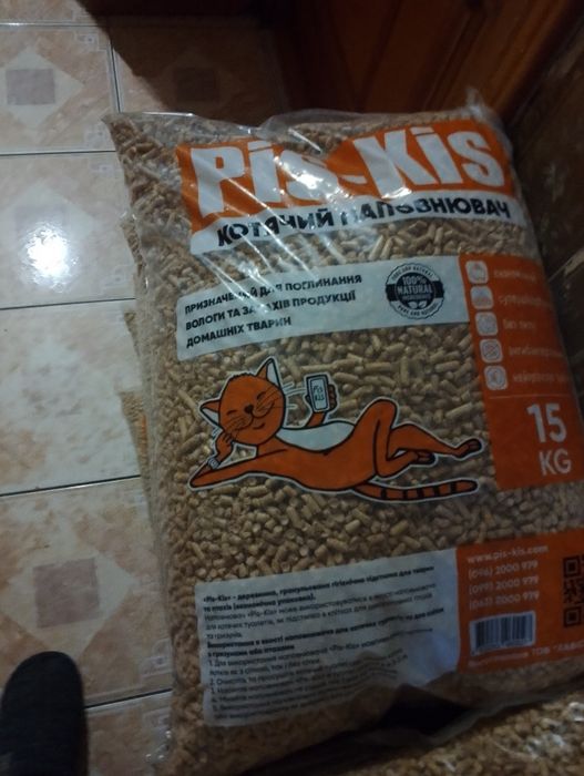 Наповнювач для кошачого туалету. Якісний.