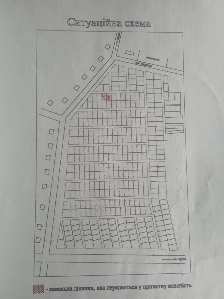 Продам ділянку під забудову 0,20га великий омеляник