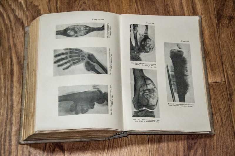 Учебник частной хирургии 1940
