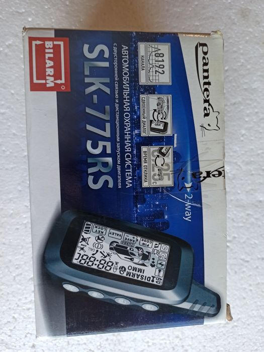 Автосігналізація Pantera SLK- 775RS Автозапуск