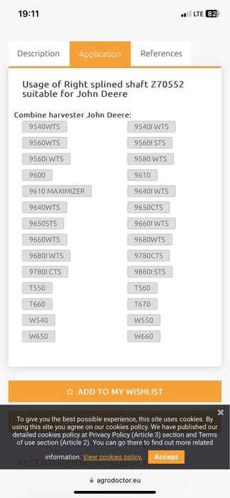 Вал піввісь John Deere