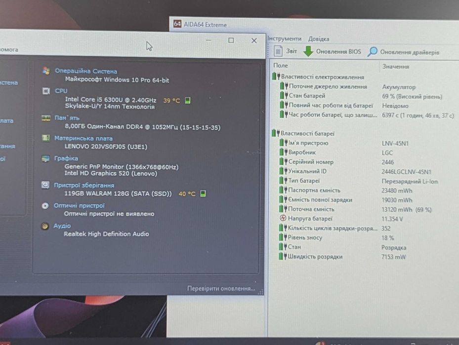 ОПТ Ноутбук Б/В Lenovo L470: 14/i5-6300U/8Gb/SSD 128Gb (L96)