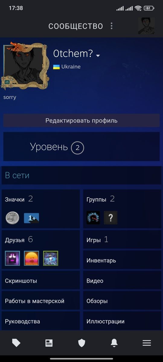 Продам Прайм аккаунт КС ГО