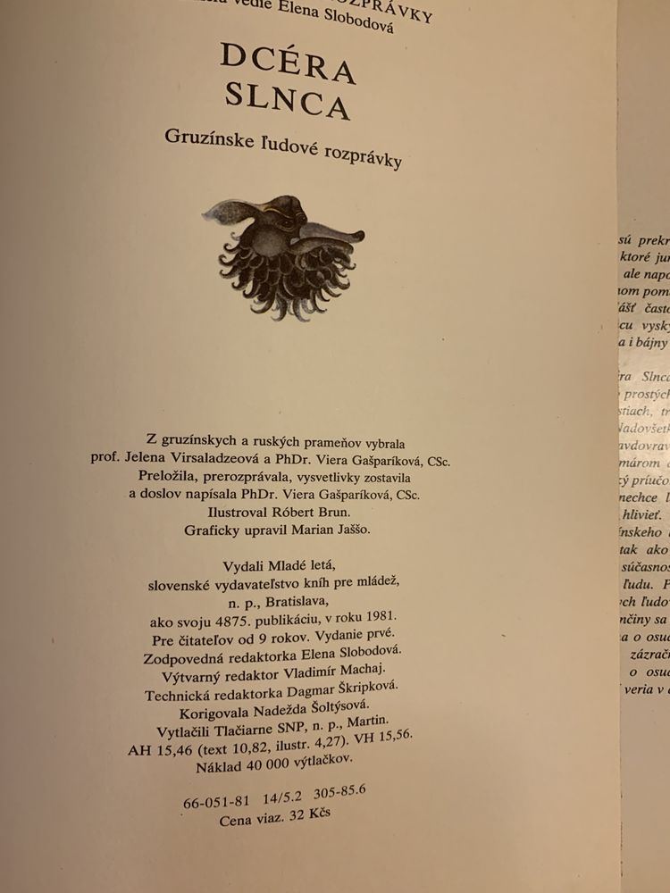 Книга на словацком языке Грузинские сказки