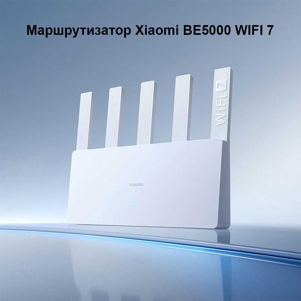 Роутер Xiaomi BE5000 WiFi 7 Маршрутизатор Mash 2.5G