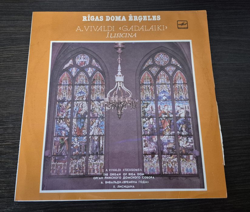 Вінілова платівка "Vivaldi Gadalaiki"