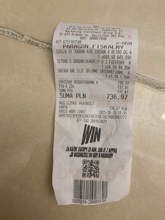 Кросівкі Jordan4