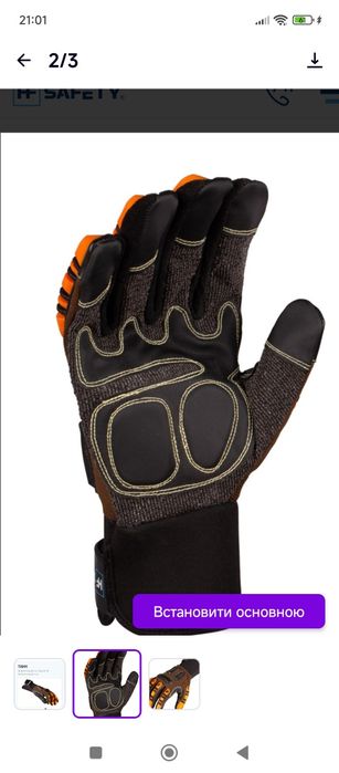 Перчатки рабочие специализированные