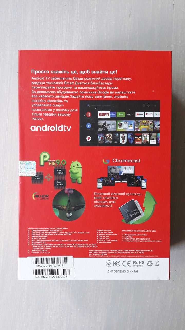 AndroidSmartTV ARTLINE KM9Pro 4/32GB AmlogicS905X2 MECOOL XIAOMI Mi3 S