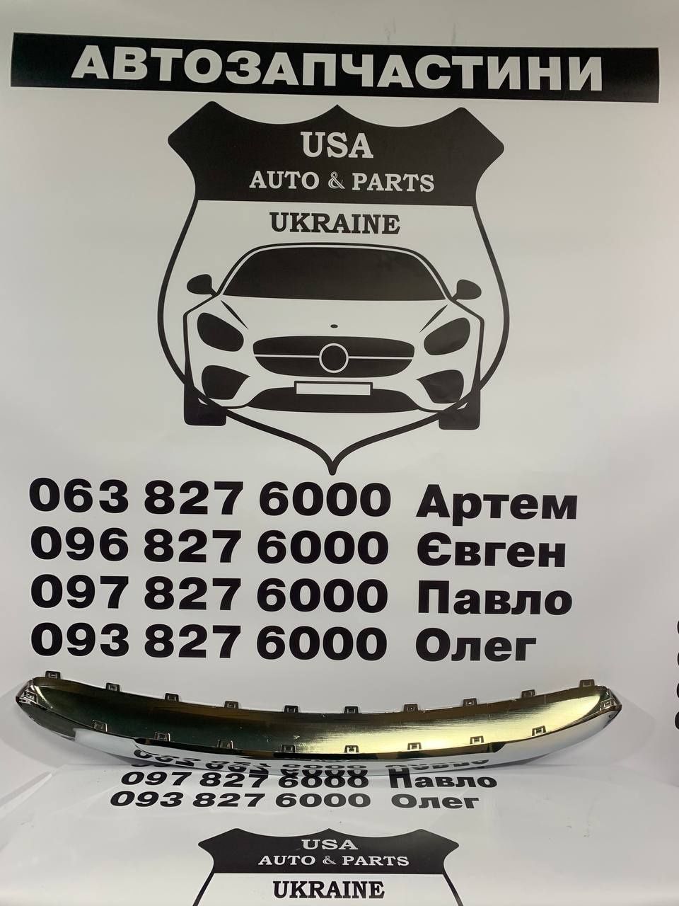 JEEP CHEROKEE Накладка переднего бампера нижняя 2019 2020 2021