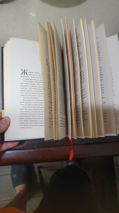 Книга Франк Тільє - Пазл