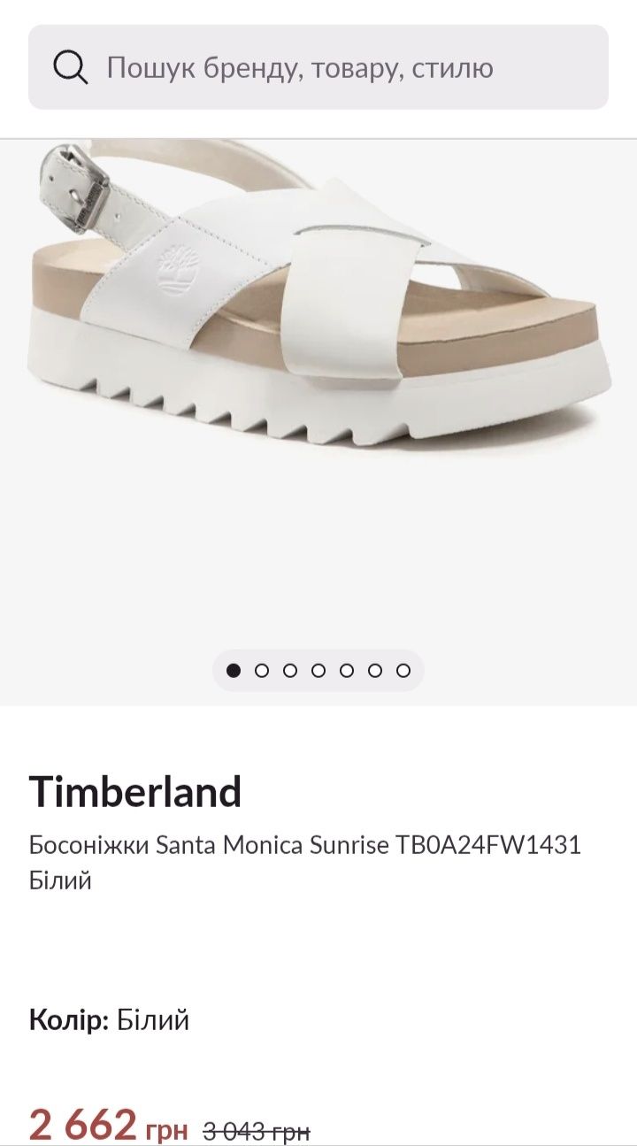Босоніжки сандалії Timberland, шкіра