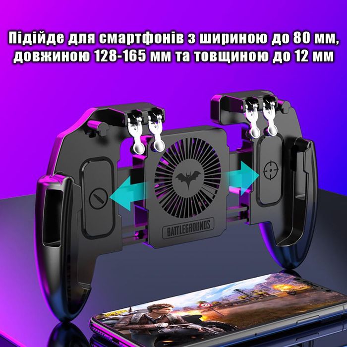 Геймпад тригер триггер джойстик для смартфонів PUBG Mobile M11 і К21