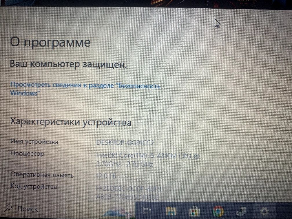 Ноутбук Dell 12Gb оперативной памяти, 256gb ssd,intel i5, 2 видеокарты