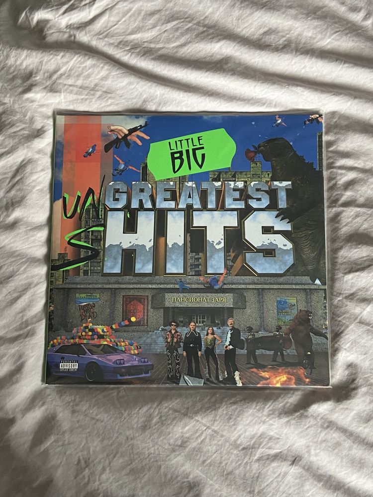 little big vinyl