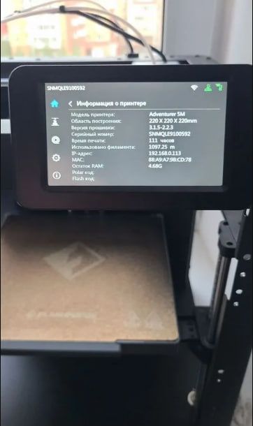 Drukarka 3D AD5M