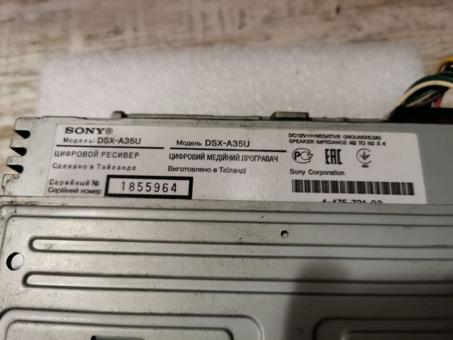 Автомагнітола Sony DSX-A35U.